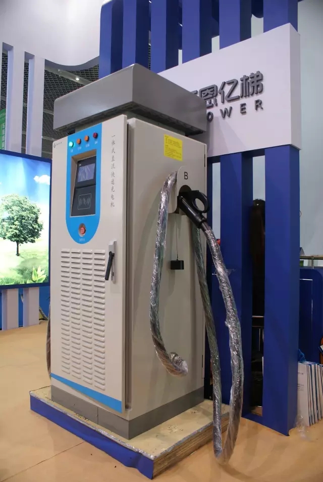 参展产品(赢多多一体式直流快速充电桩)