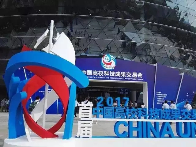 中国高？萍汲晒灰谆峥