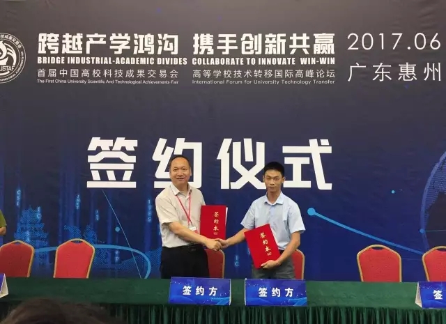 赢多多与东北大学签约仪式